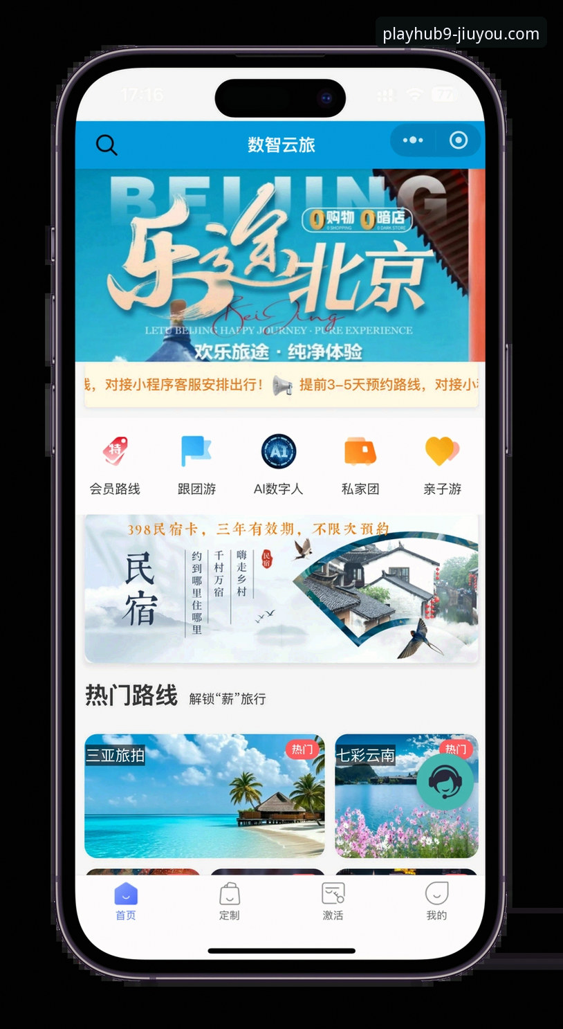 7个让九游游戏平台体验翻倍的核心技巧——从下载到畅玩的完整指南