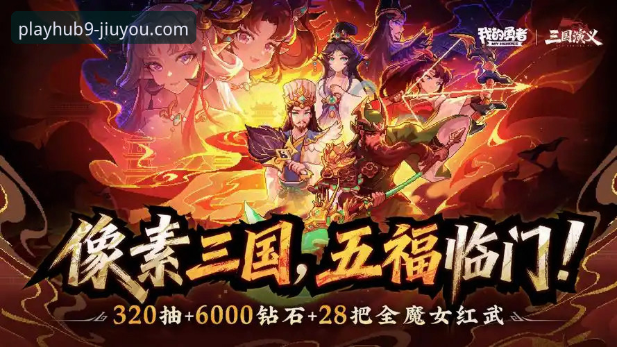 九游官网平台发布2026新版客户端，深度解析电脑端安全性能最新进展