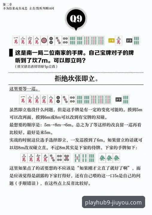 玩转九游官网玩家社区的实用技巧与必备知识