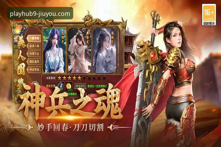 老玩家亲测：九游官网最新版本下载必备，2026新版使用心得分享