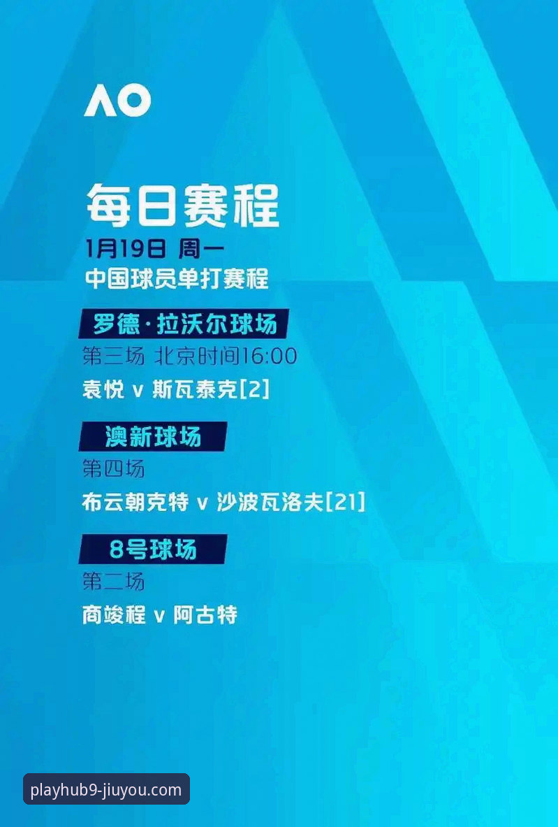 掌握世预赛狂欢夜的关键，从四场决战看足球数据新玩法